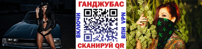 Как найти закладки Оса АМФЕТАМИН СК Cocaine Меф мяу мяу Конопля ГАШИШ