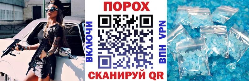 где найти наркотики блэк спрут как войти АМФ 97% Оса