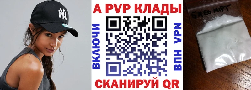 ОМГ ОМГ как войти  Оса  Alfa_PVP Соль 
