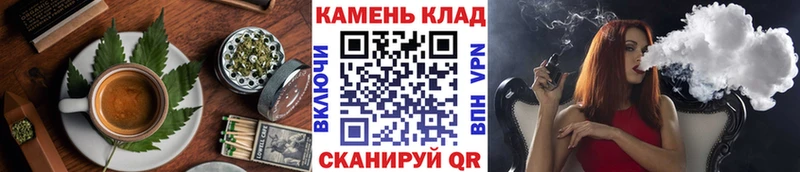 Еда ТГК конопля  Оса 
