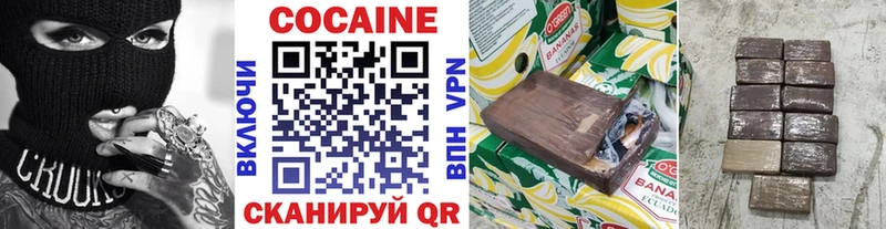 Cocaine Эквадор Оса