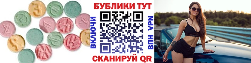 Экстази круглые  как найти   Оса 
