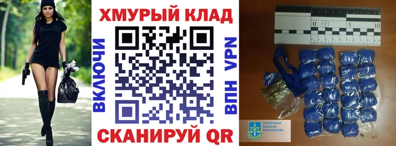 ГЕРОИН белый  MEGA ссылки  Оса 