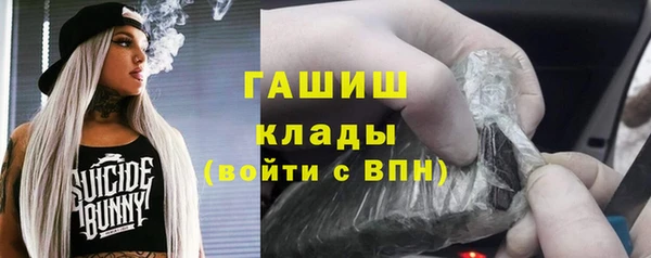 меф Алексеевка