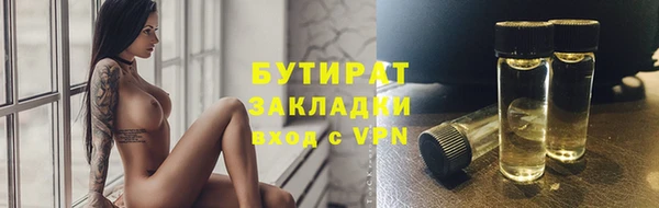 бутират Алзамай