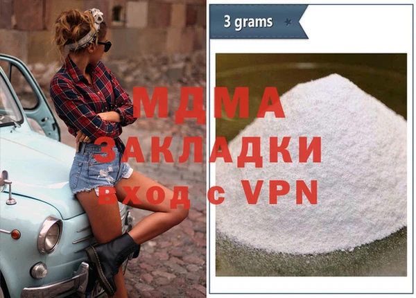 меф Алексеевка