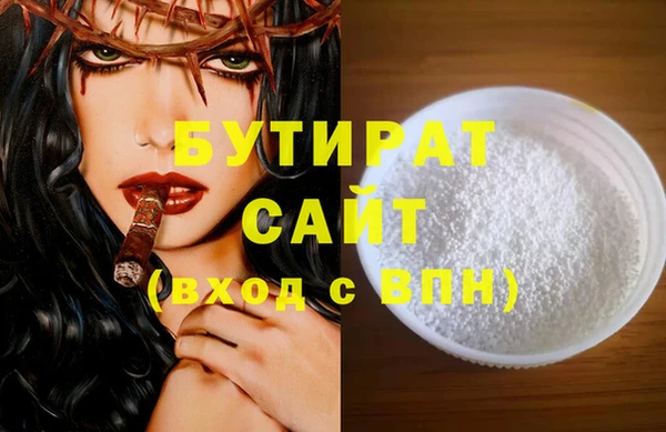 бутират Алзамай
