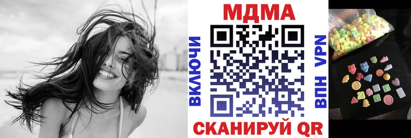 МДМА crystal OMG как зайти Оса