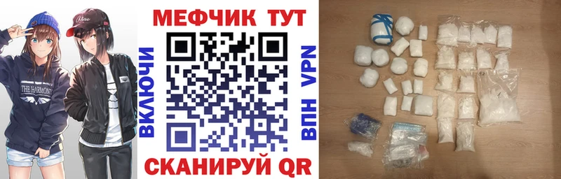 kraken рабочий сайт  где купить наркоту  Оса  Мефедрон кристаллы 