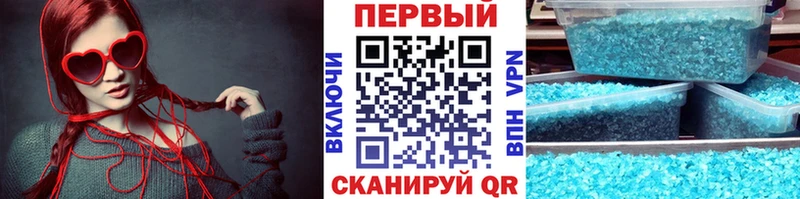 Первитин кристалл  omg ТОР  Оса 