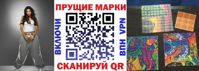 цена   Оса  Наркотические марки 1,8мг 