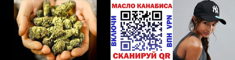 как найти Оса ТГК вейп с тгк