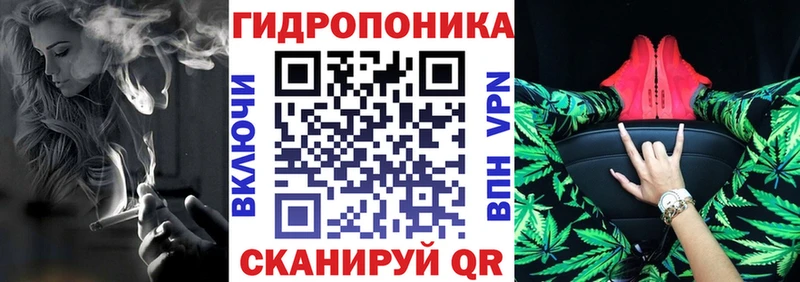 Бошки марихуана Ganja ОМГ ОМГ ССЫЛКА Оса